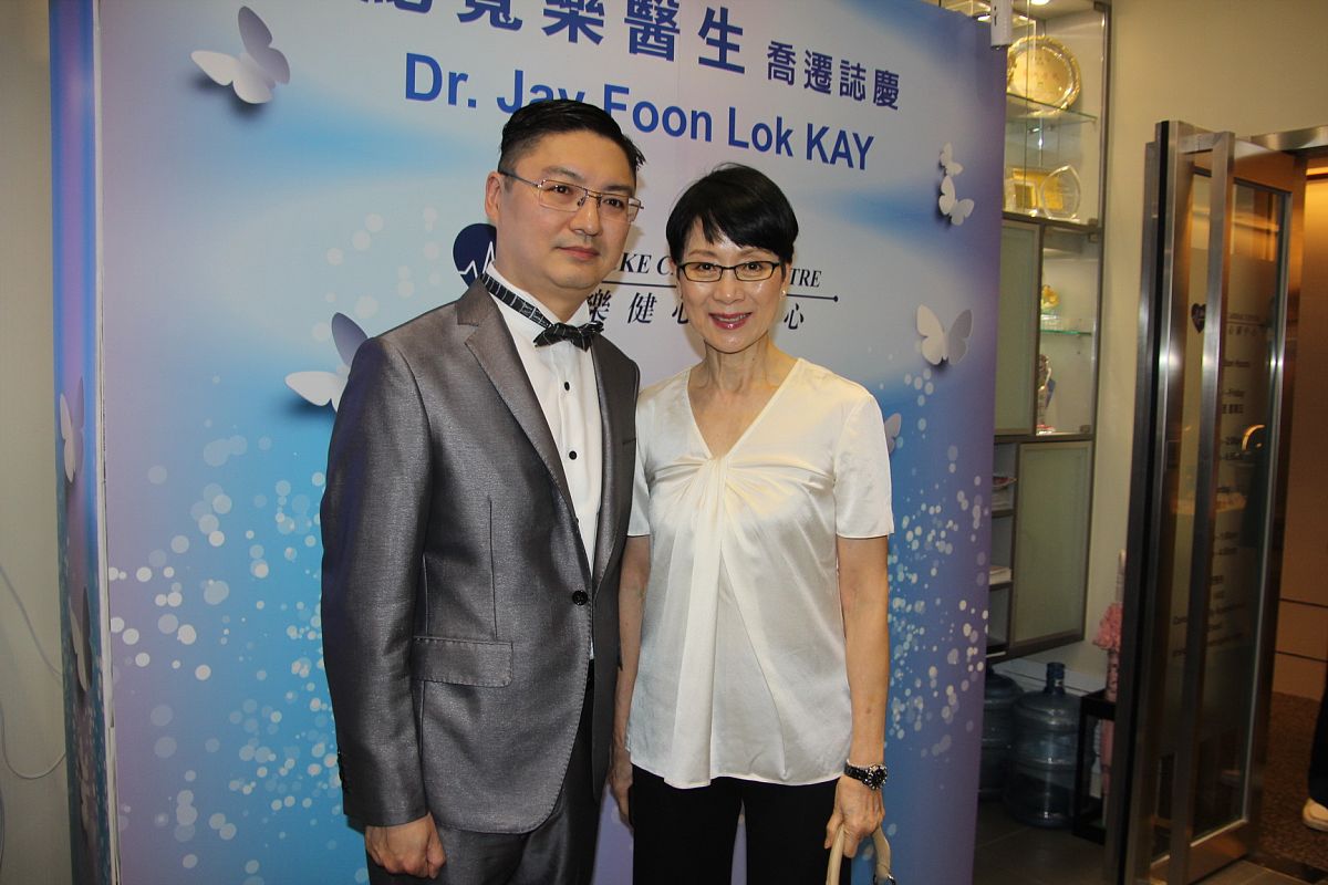 2014年9月3日,香港,医务所乔迁庆祝活动.