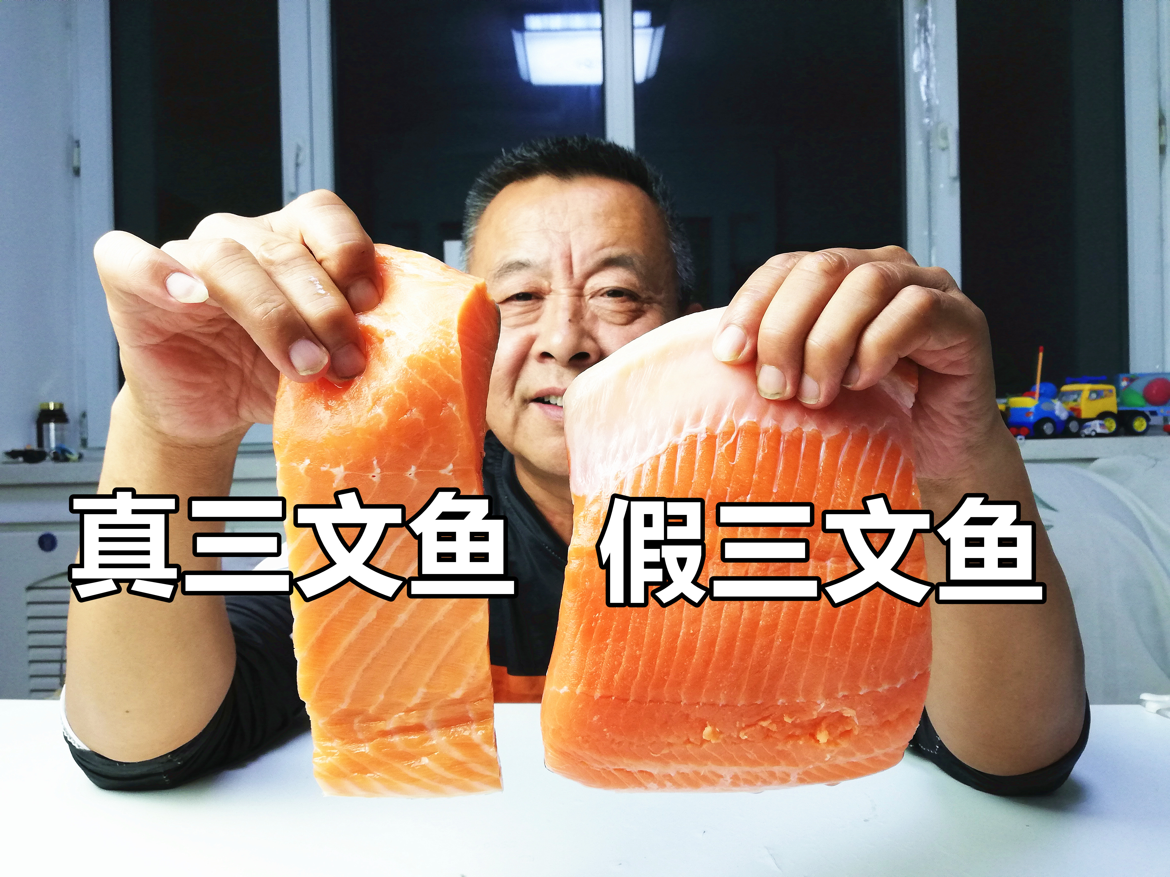 同样是70块钱的三文鱼,一个是淡水鱼一个是海水鱼,区别在哪里?