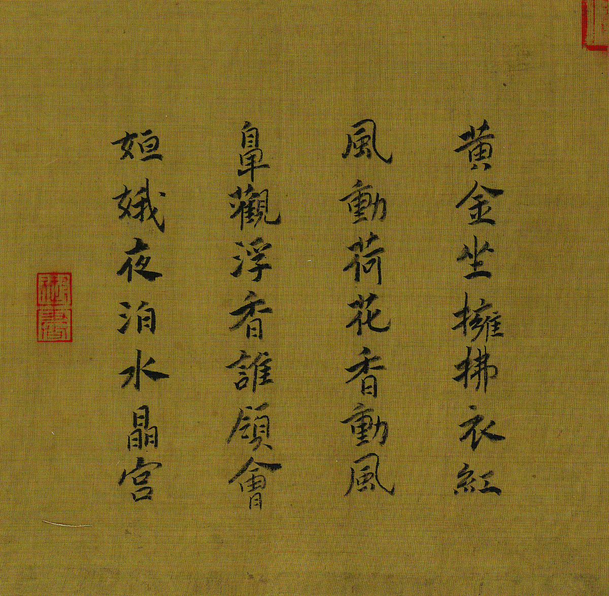 浊骨不能超浊世凡心怎得出凡筌是什么生肖 不少于250字帮我描述