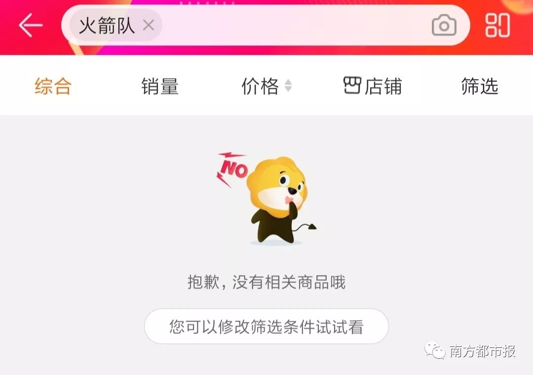NBA總裁發言支援莫雷表達權利,凌晨多位明星表態:退出NBA中國賽!
