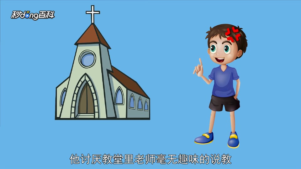 一分钟读懂.汤姆索亚历险记(青少版名著)