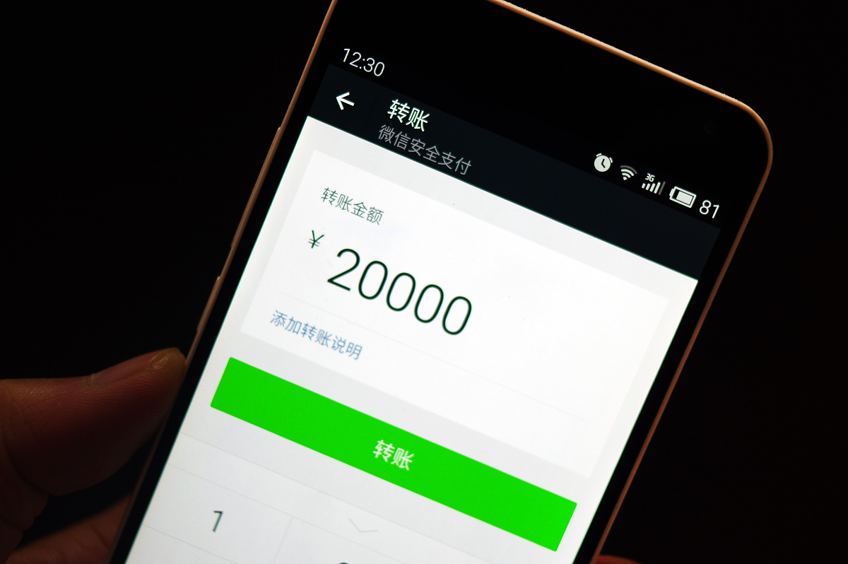 微信还款免费额度：每天可免费还款5000元！