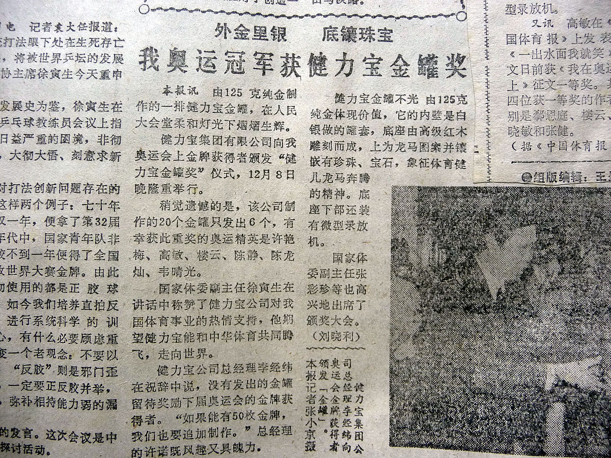 自贡市民遇到困难怎么办？媒体求助指南及联系方式