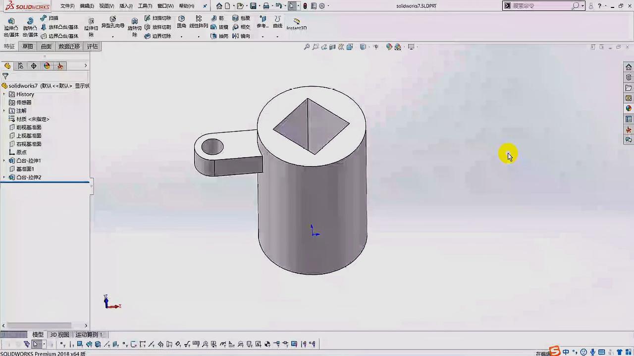 [图]solidworks初级建模教程7