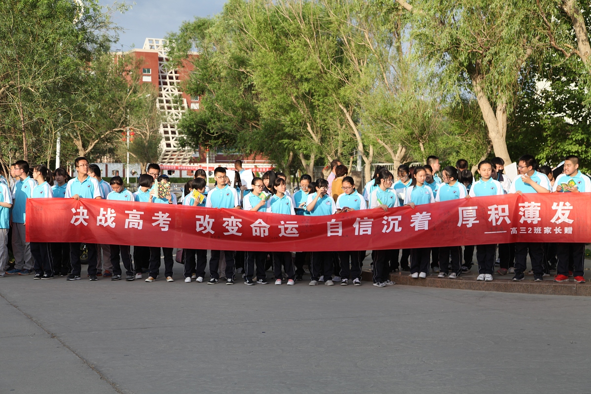 振奋人心比赛横幅标语大全：激励团队，点燃激情！