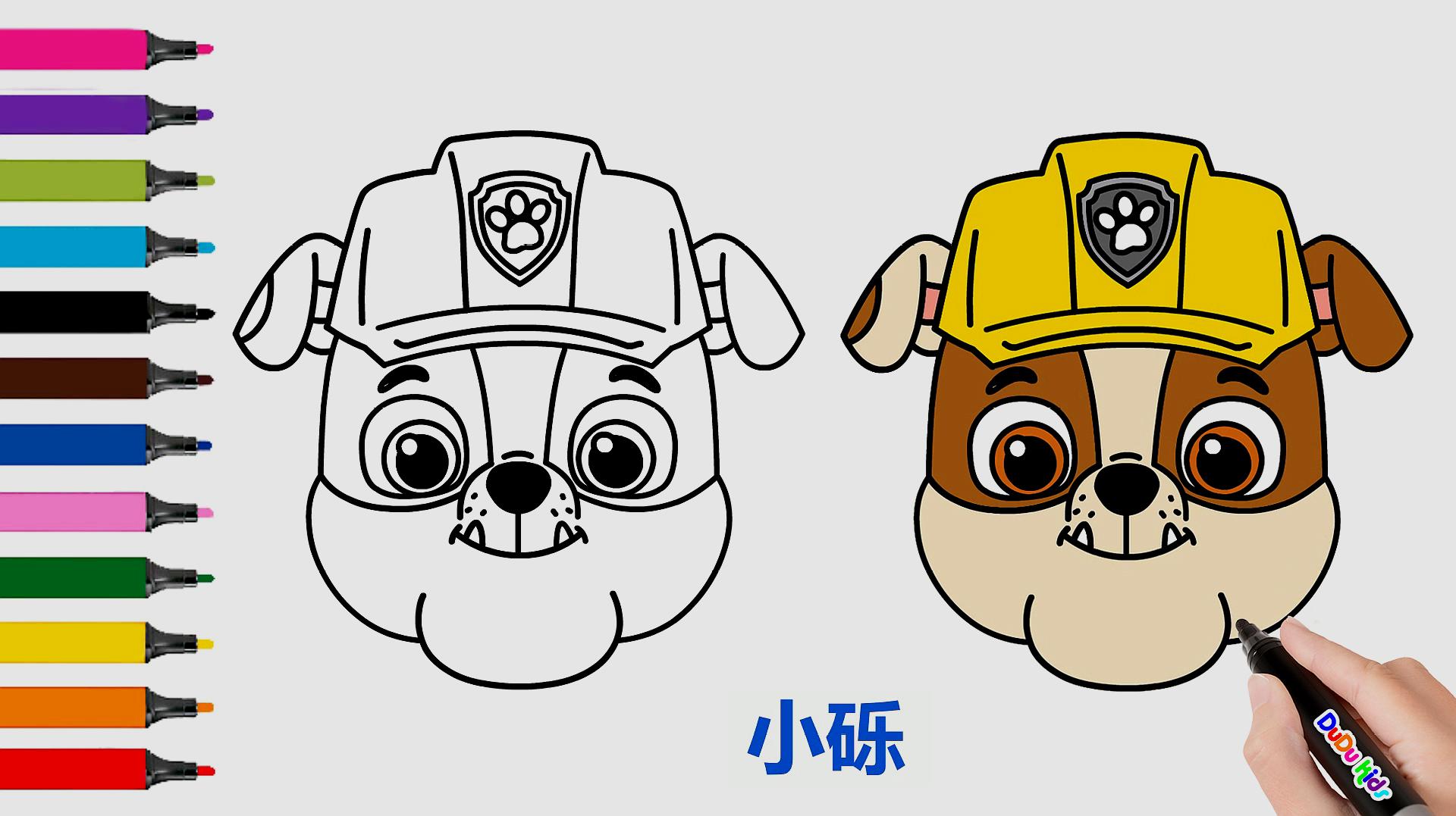 [图]汪汪队立大功小砾绘画宝宝学画画儿童教程亲子简笔画 PAW Patrol