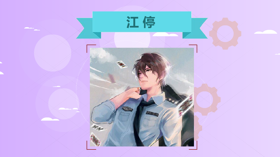 《破云》江停:外表清冷斯文,实则在面对罪犯时狠厉肃杀