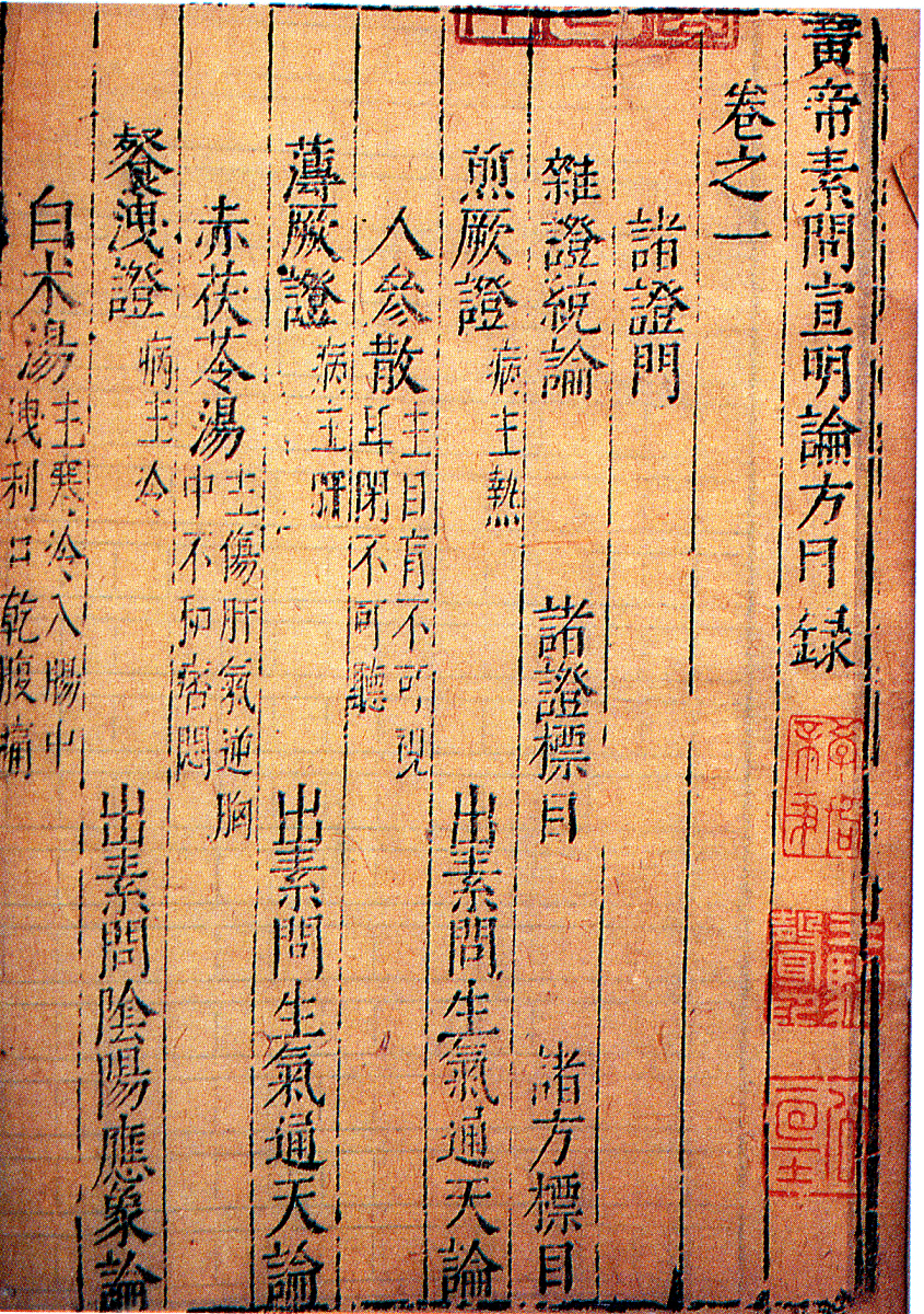 梅花易数入门：基础知识和占卜方法