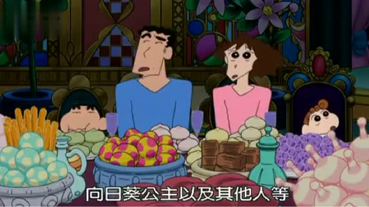 小新广志吃一桌中国大包子,连小白都可劲造