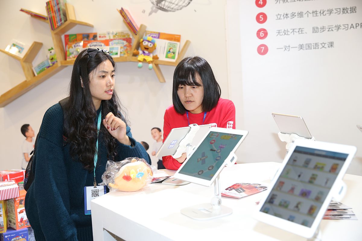 激流时代：五个关键议题引发的思考与探讨