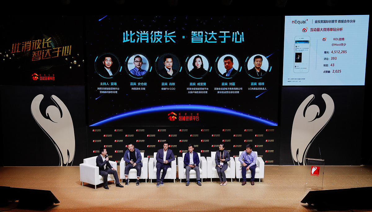 百度答题3月总结大会：成果分享、展望未来