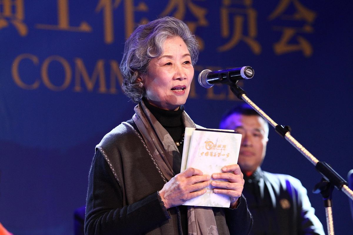2014年02月19日,北京,第二届中国电视剧导演工作委员会年度表彰盛典举