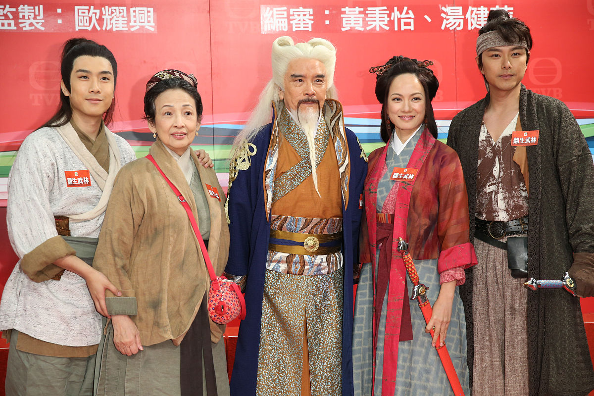 天龙八部之推到秦红棉