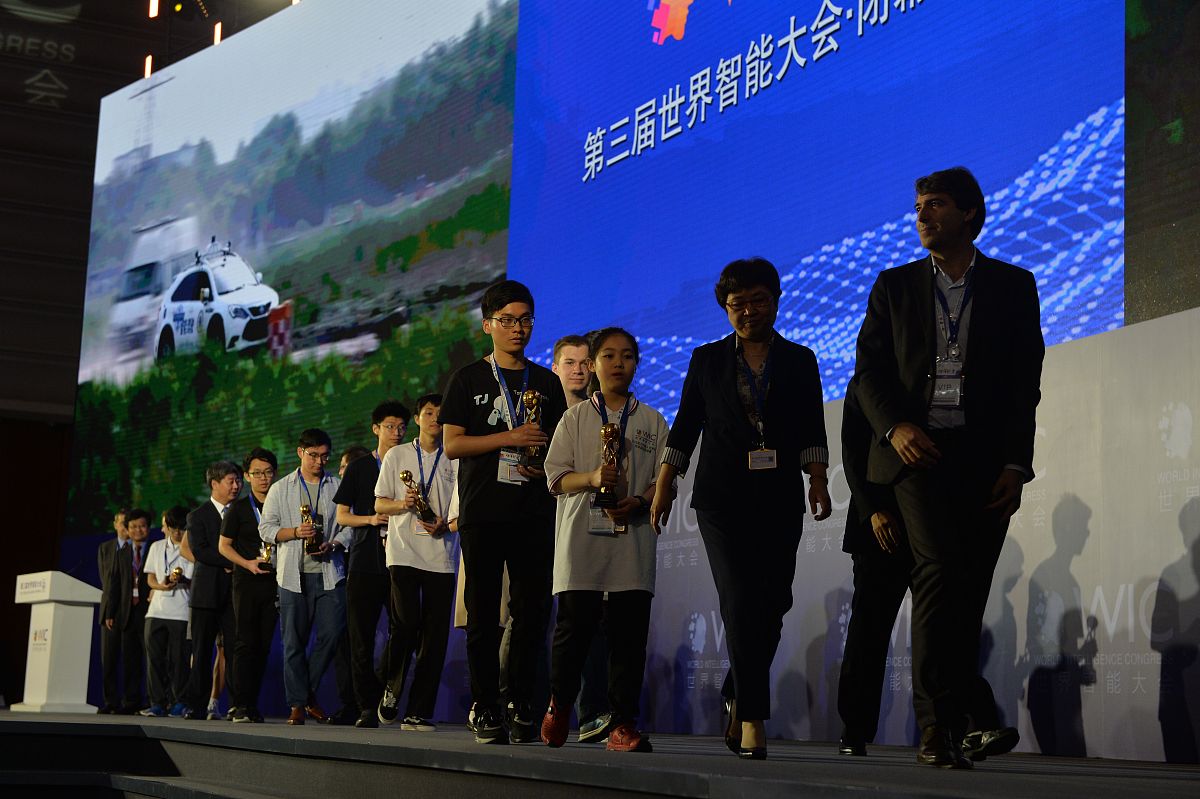 2019年5月18日下午,2019第三届世界智能大会闭幕会在天津梅江会展中心