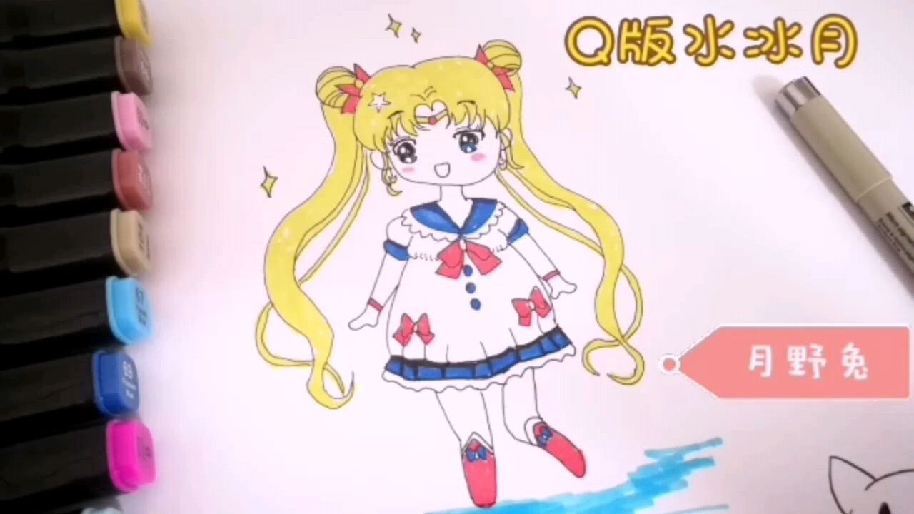简笔画:美少女战士Q版卡通画,月野兔水冰月,喜欢点赞吧!