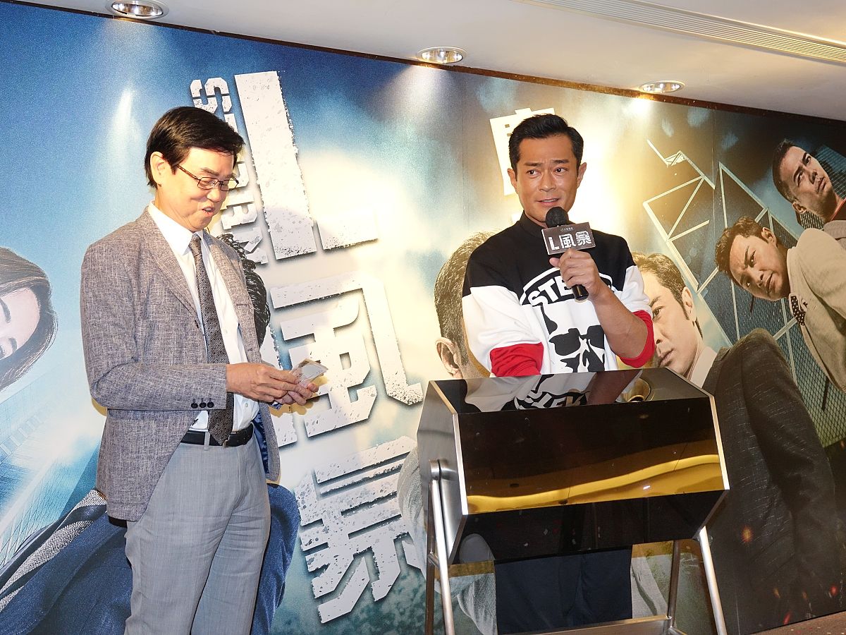 2018年9月3日,香港,明星出席《l风暴》庆功宴.黄百鸣,古天乐