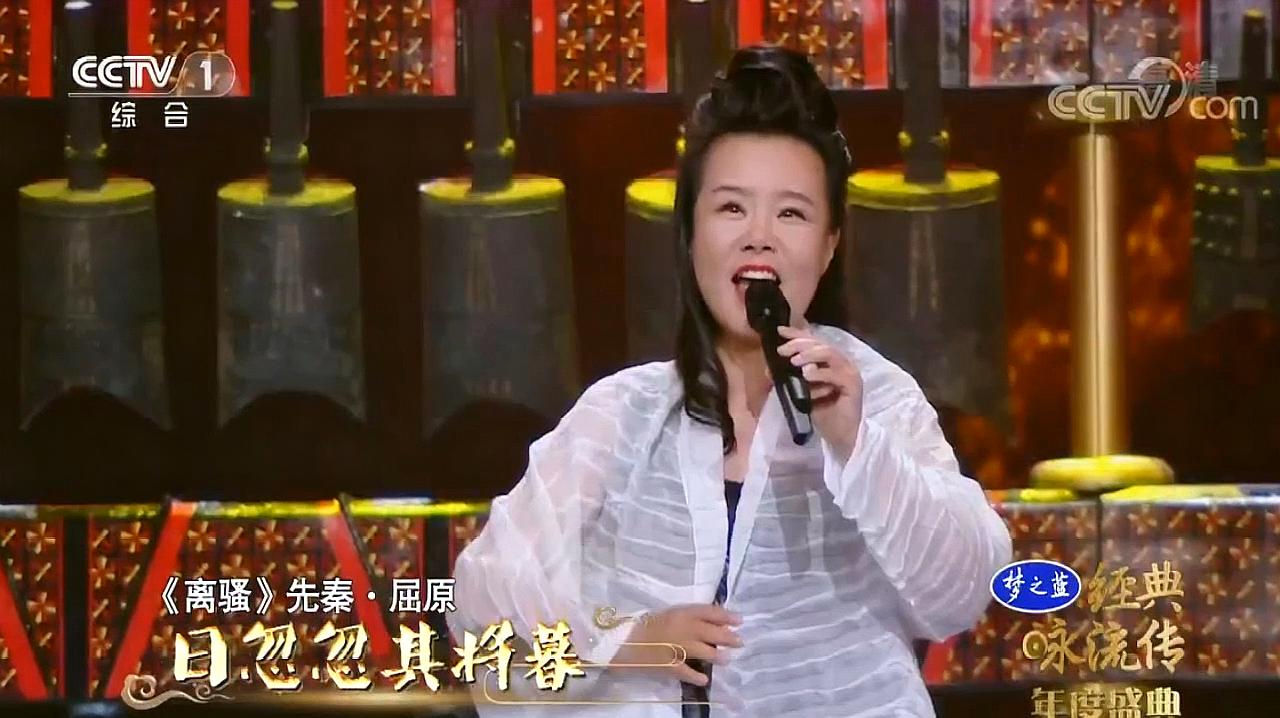 [图]龚琳娜的神曲《上下求索》,幽美的编钟太好听了,听完还想再听