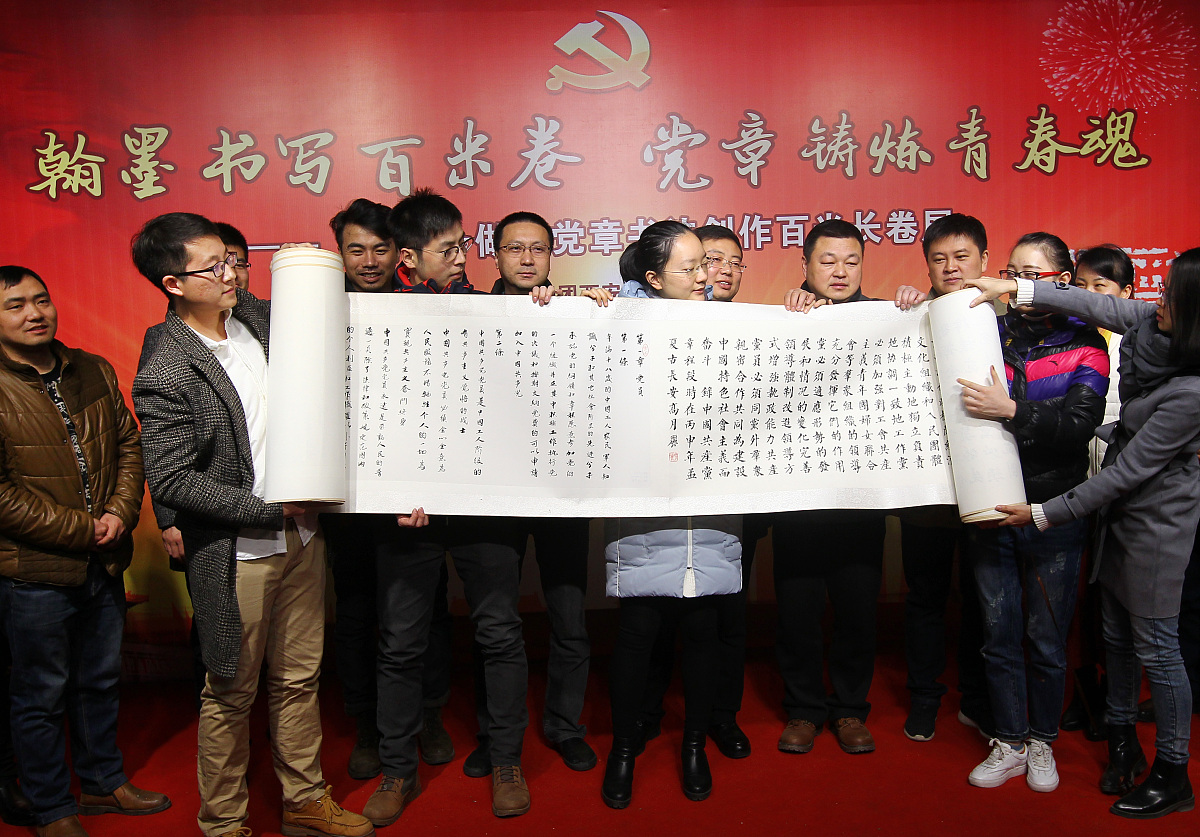 大学生中共预备党员：坚定信仰，勇担使命，为祖国繁荣发展贡献力量