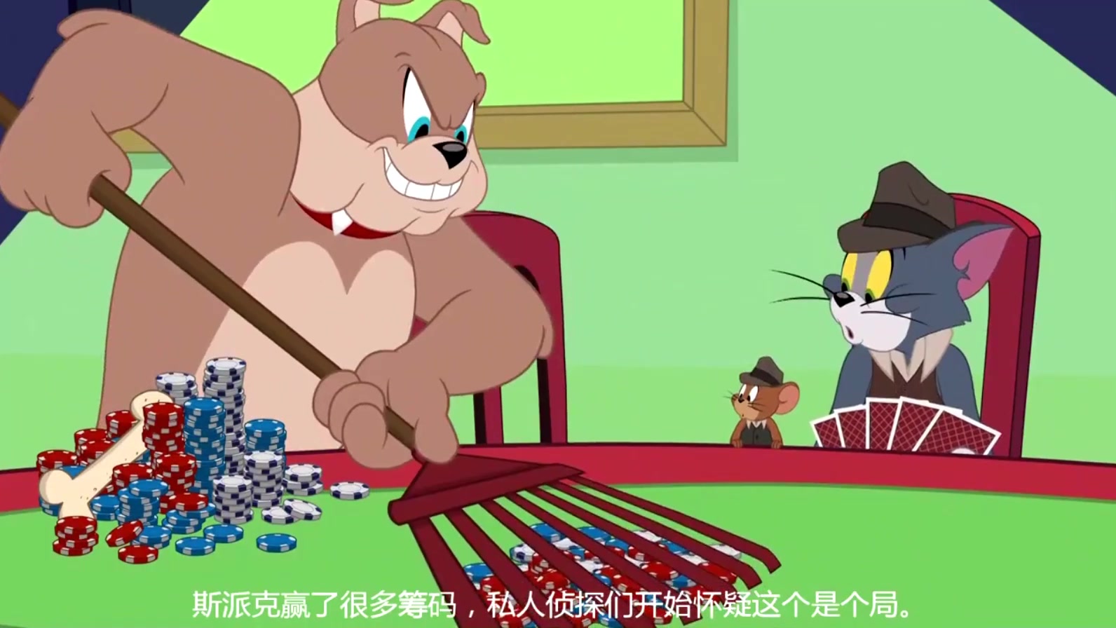 新猫和老鼠:大狗太精明玩扑克的狗都了若指掌,斯派克完全另类