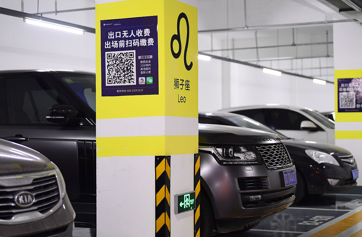 java编写停车场管理系统