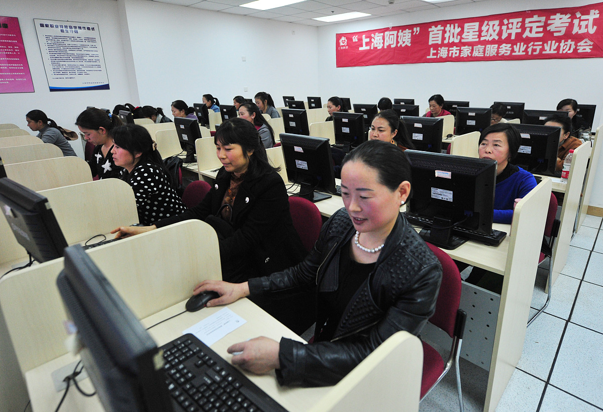 成都职业学校电子商务专业教学质量怎么样？