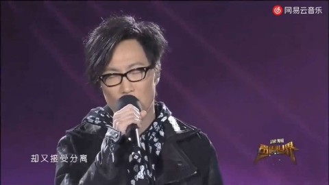 [图]郑中基现场演唱《仙剑3》经典插曲《答应不爱你》,超好听