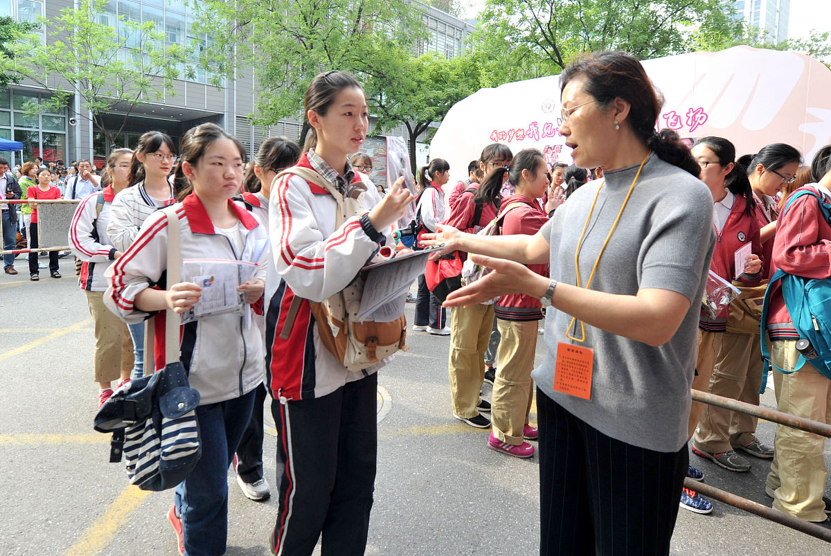 四川省简阳市高级职业中学航空服务专业报考条件 - 报名指南