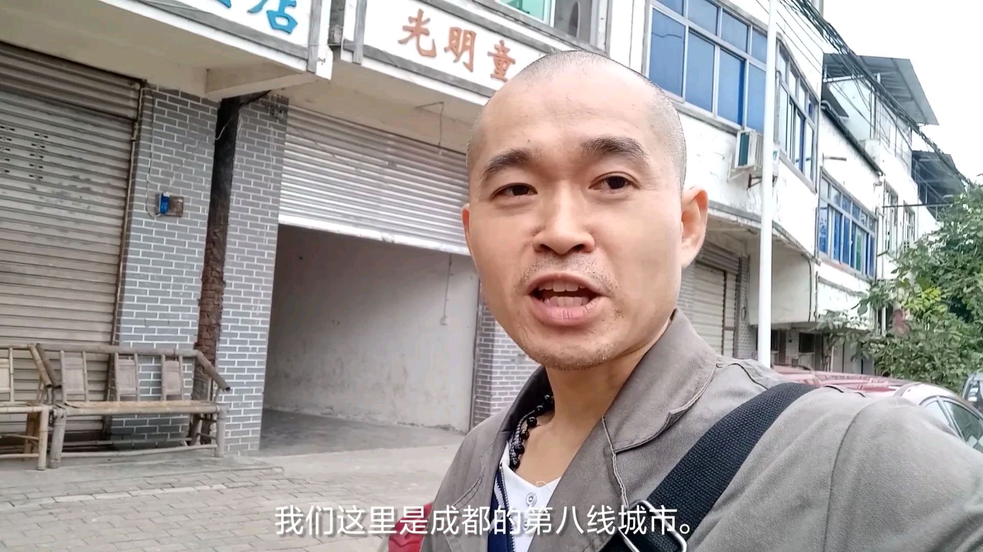 创业小伙从一线城市回到八线城市 看看他经历了什么有趣的事情