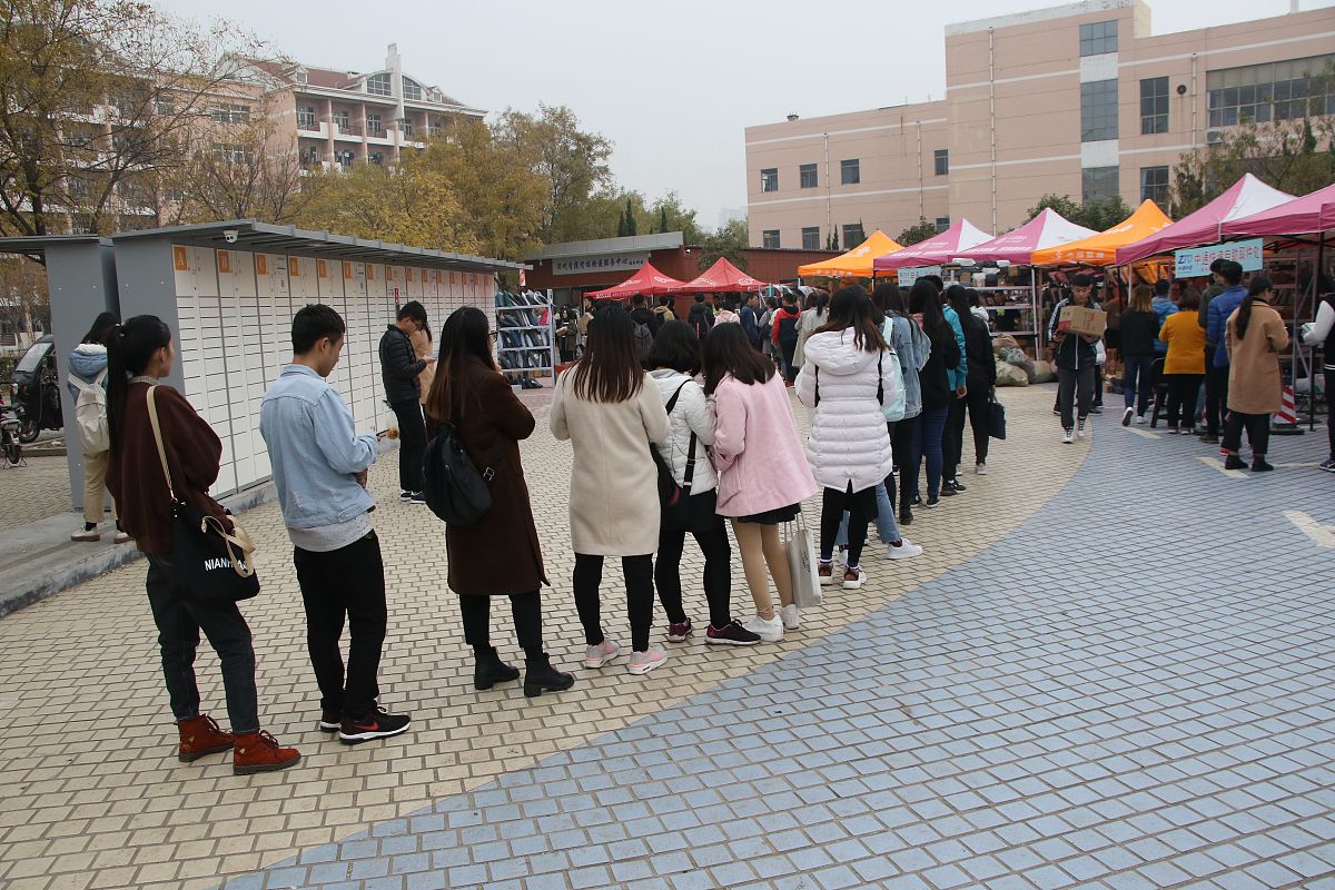 四平职业大学社区管理与服务专业都学些什么