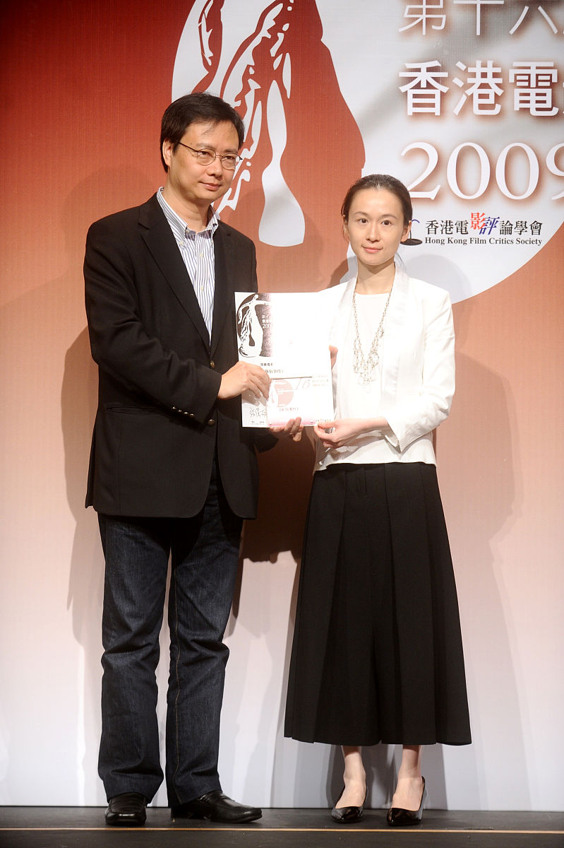 2010年3月3日,香港,第十六届香港电影评论学会大奖颁发.+++_+++评论学