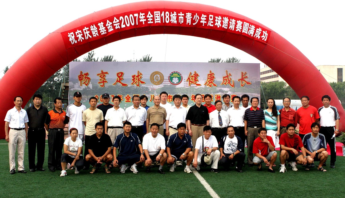 甘肃北方技工学校体育教育改革：探索优质体育教育新路径