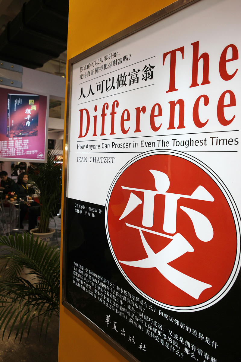 陕西省石油化工学校2022年招生简章怎么样