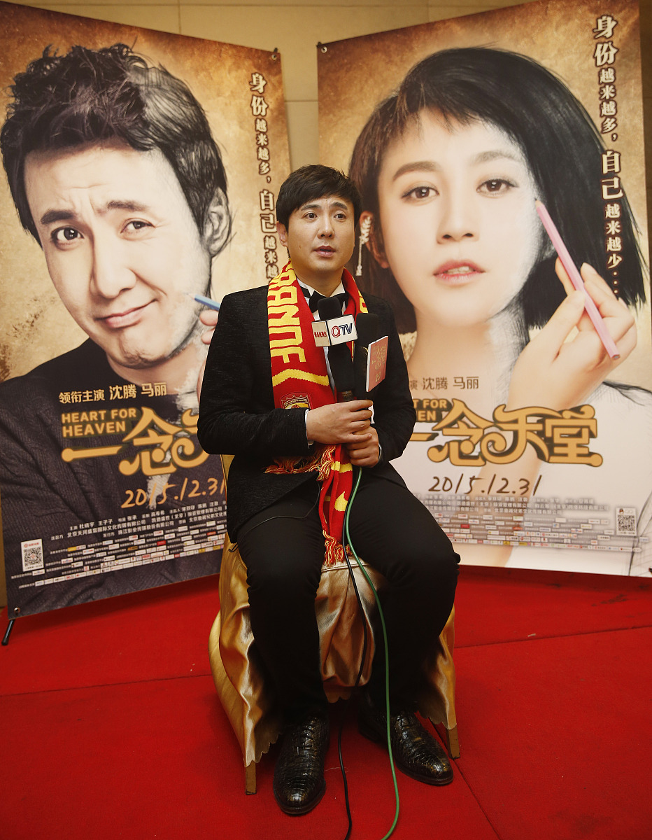 标题：解读一下沈腾的夏洛特烦恼写一篇原创文章