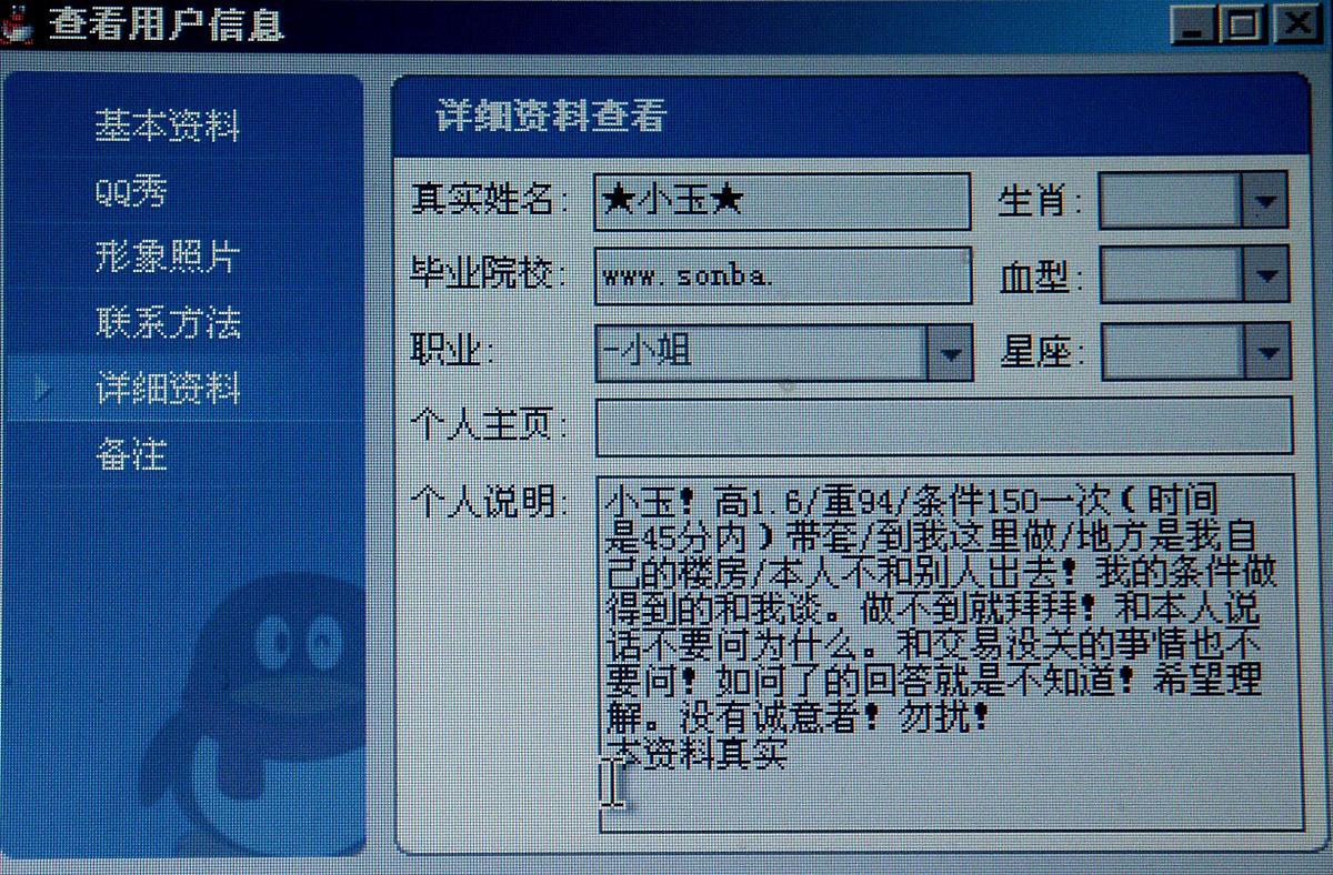 适用对象管理页面：增删改查和政策主题排序