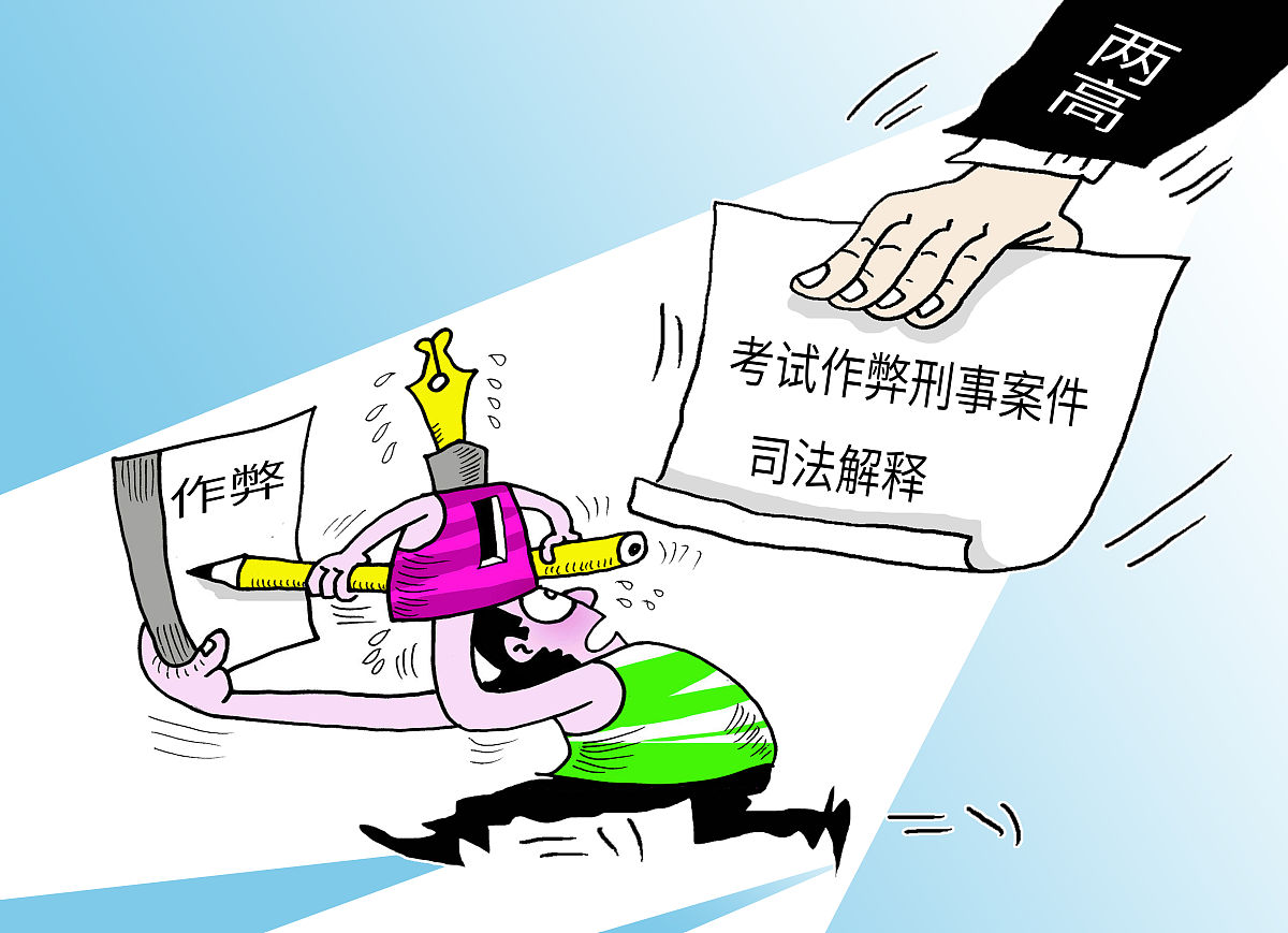 查处假冒国企工作情况汇报并未发现相关情况