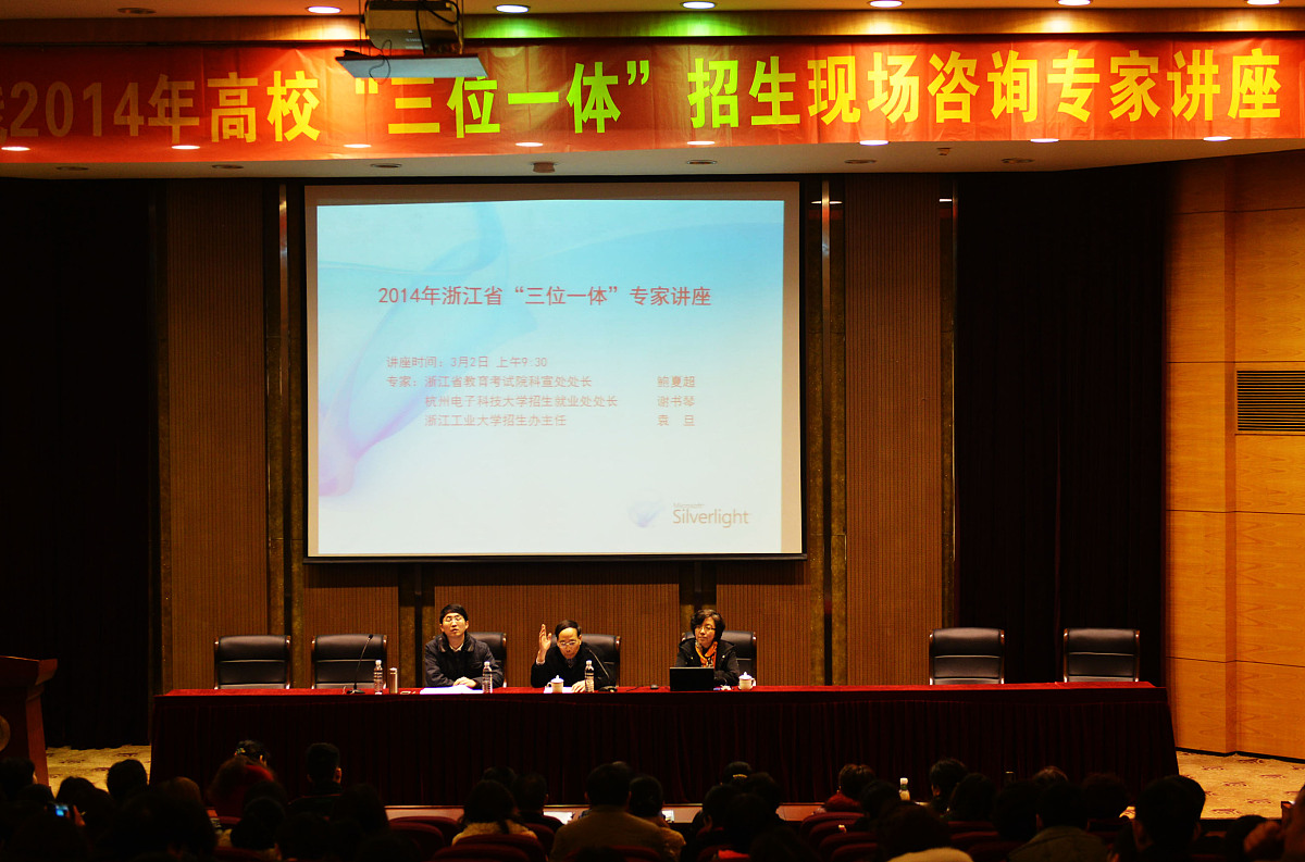 湖南医药中等专业学校招生办电话 - 联系方式 - 报名咨询