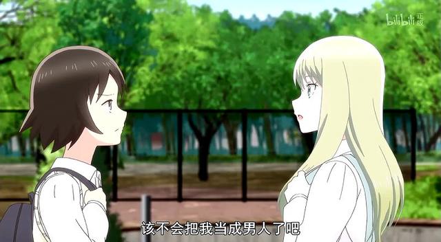 动漫评价“女高中生的无所事事”，“对男性过敏”的试验是否靠谱？