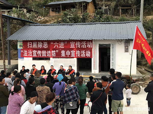 西双版纳开展扫黑除恶暨法治宣传固边防宣传