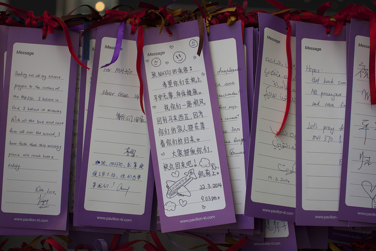 MH370失联调查报告：管制员瞌睡致误？四川省空乘专修学校回应引发争议