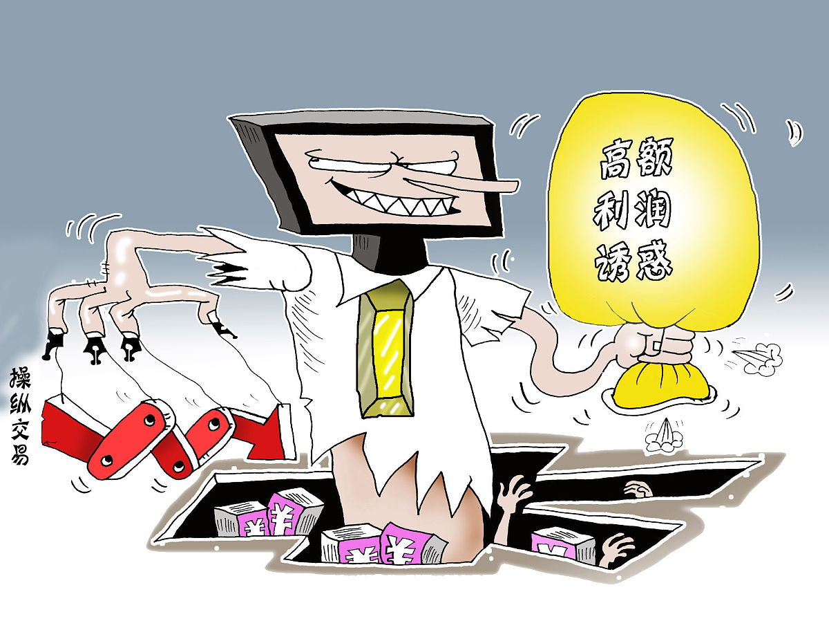 群体性事件网络舆情偏差性分析：成因、影响及应对措施