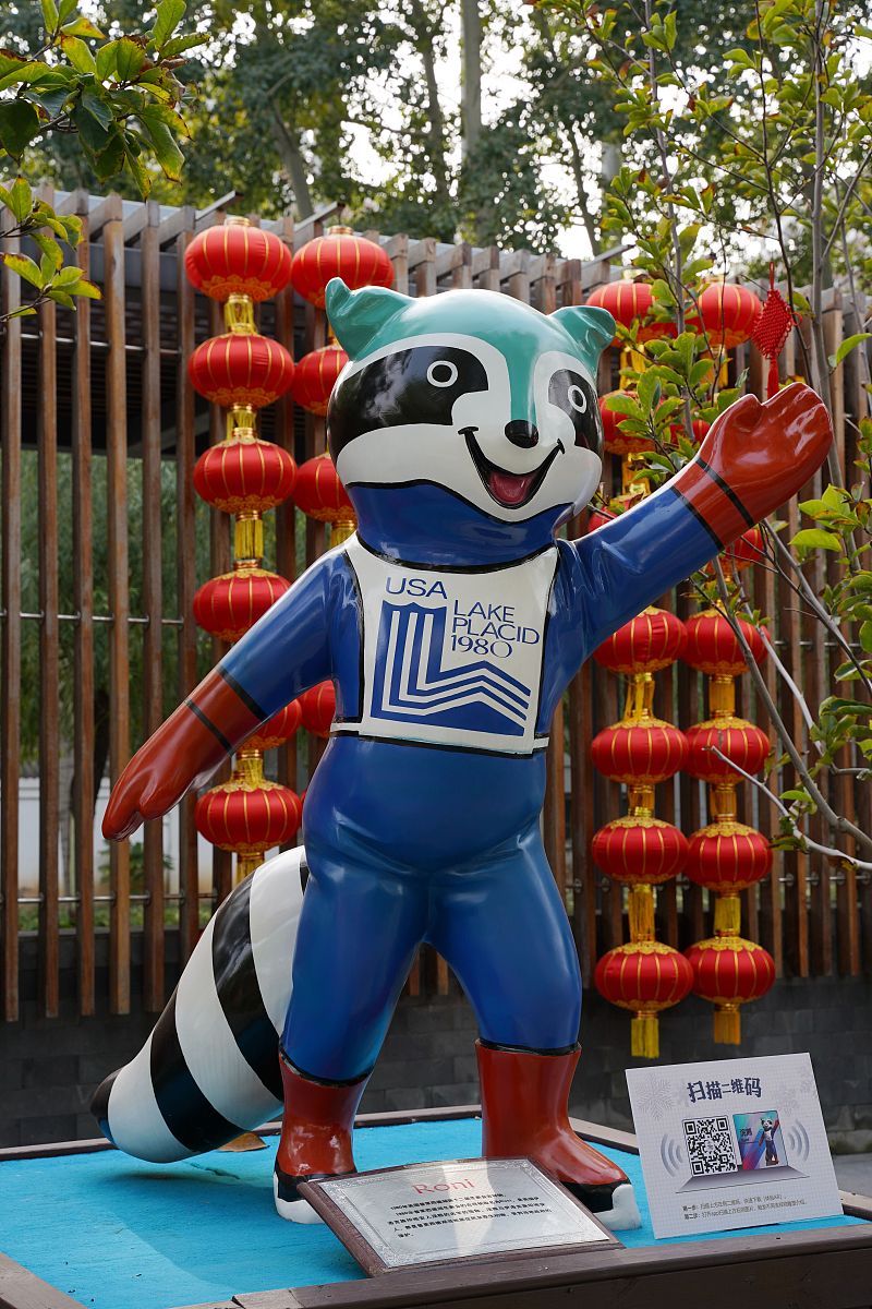 请将这段话改写通过调整语序、增减字数、替换同义词等方式避免与原文出现连续8个字相同的句子使这段话更加具有逻辑：2018年北京奥组委全球征集2022年北京冬奥会和冬残奥会的吉祥物共收到5816件方案