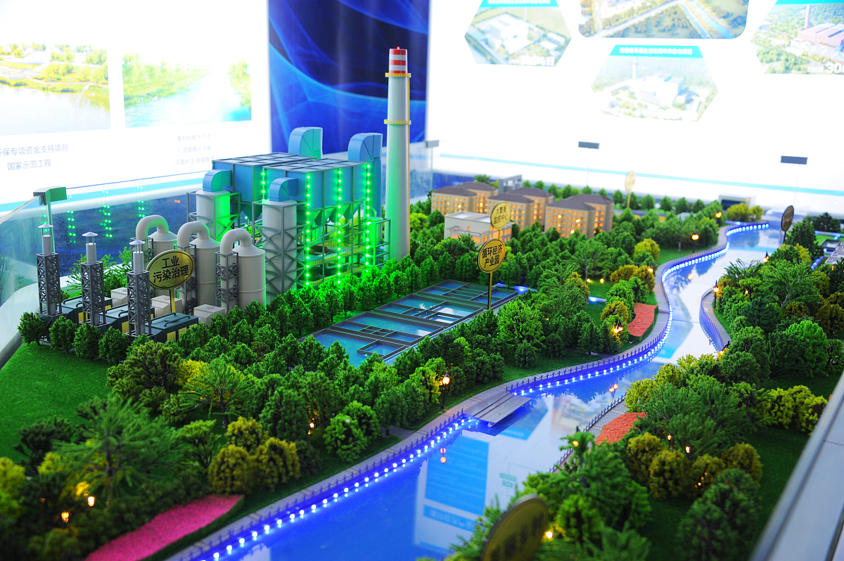 工业园区基础设施绿色评价：重要性及意义