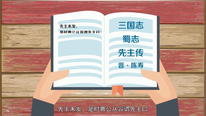 [图]「秒懂百科」一分钟了解战栗失箸