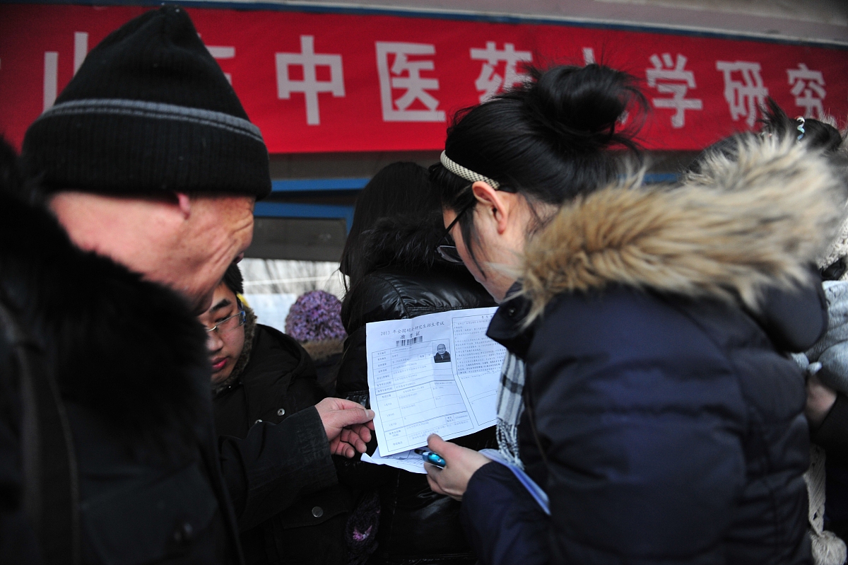 詹力真：考研经济学、管理学、公共管理辅导专家