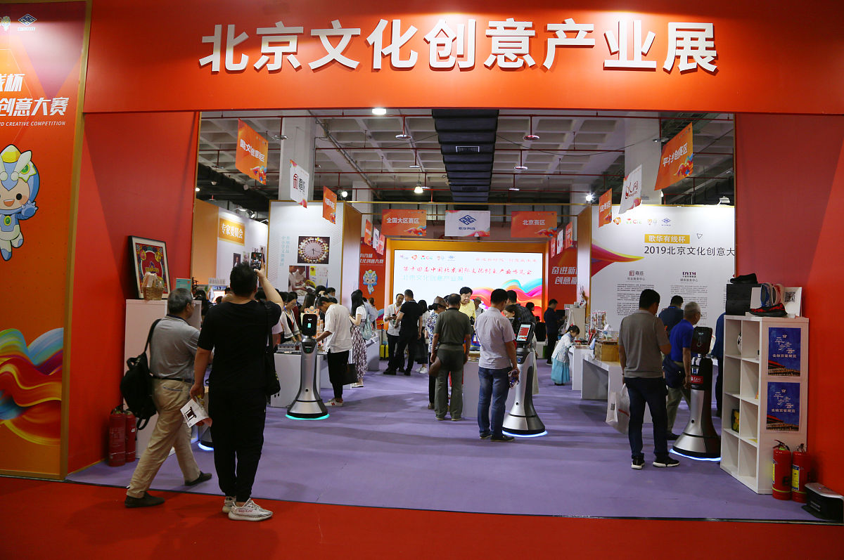 群众文化与科学技术产业融合的探究