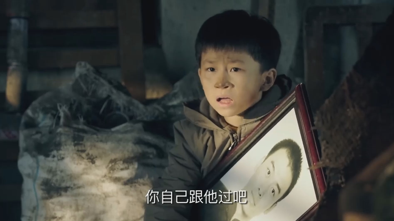 江河玉珠结婚,王旭心里难受,带着父亲遗像离家出走