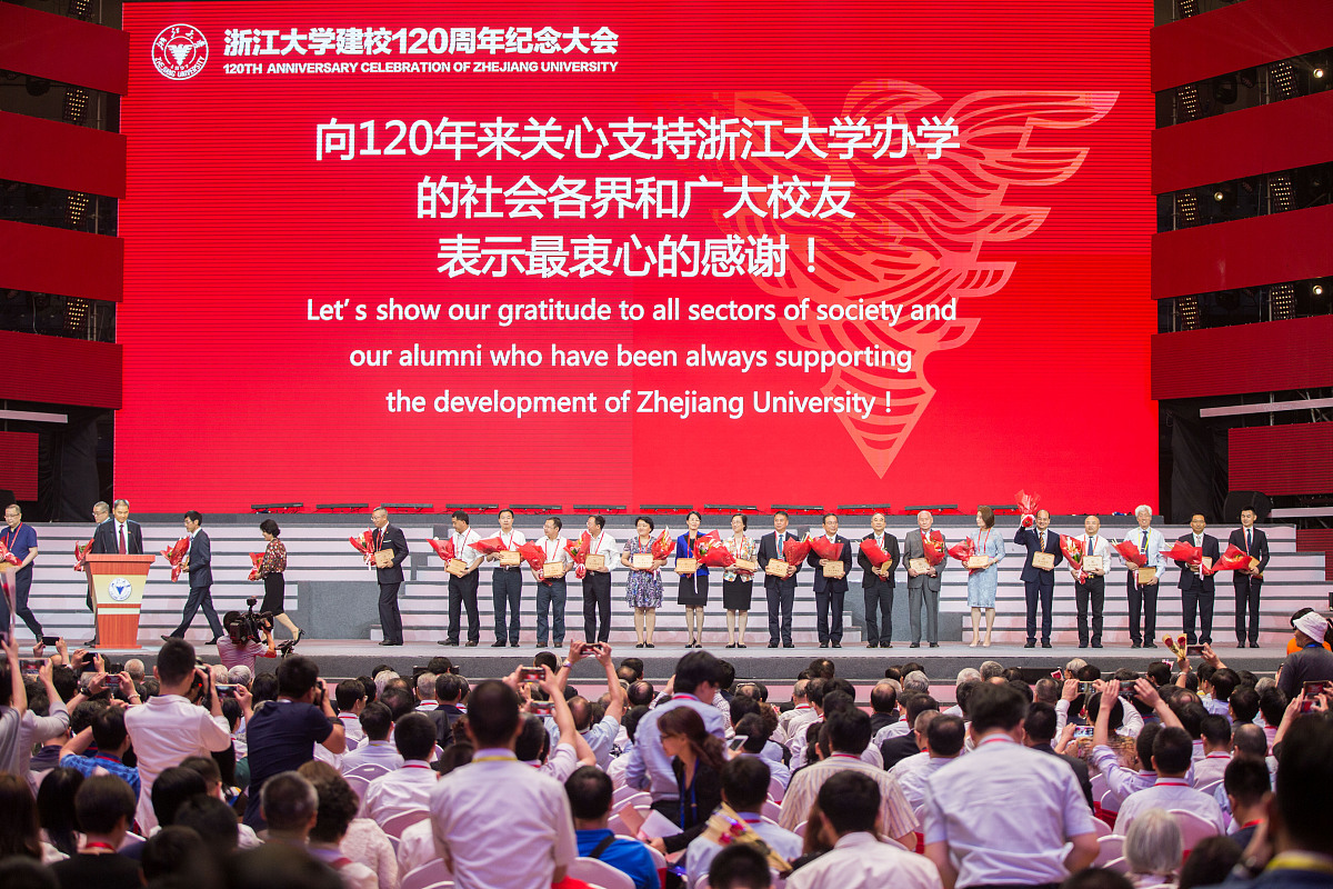 医院临床试验机构周年庆祝贺词