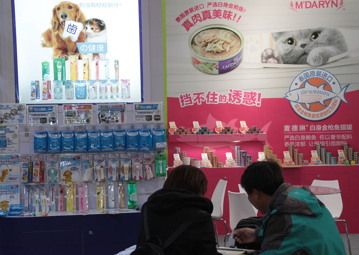 中国对跨境电商出口宠物用品类目的最新政策支持