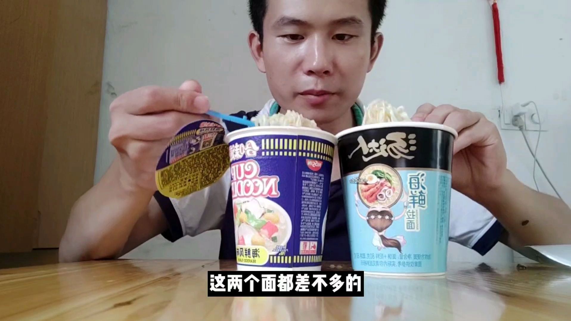尝试日本的七元方便面和中国的五元方便面,究竟哪个好吃呢?