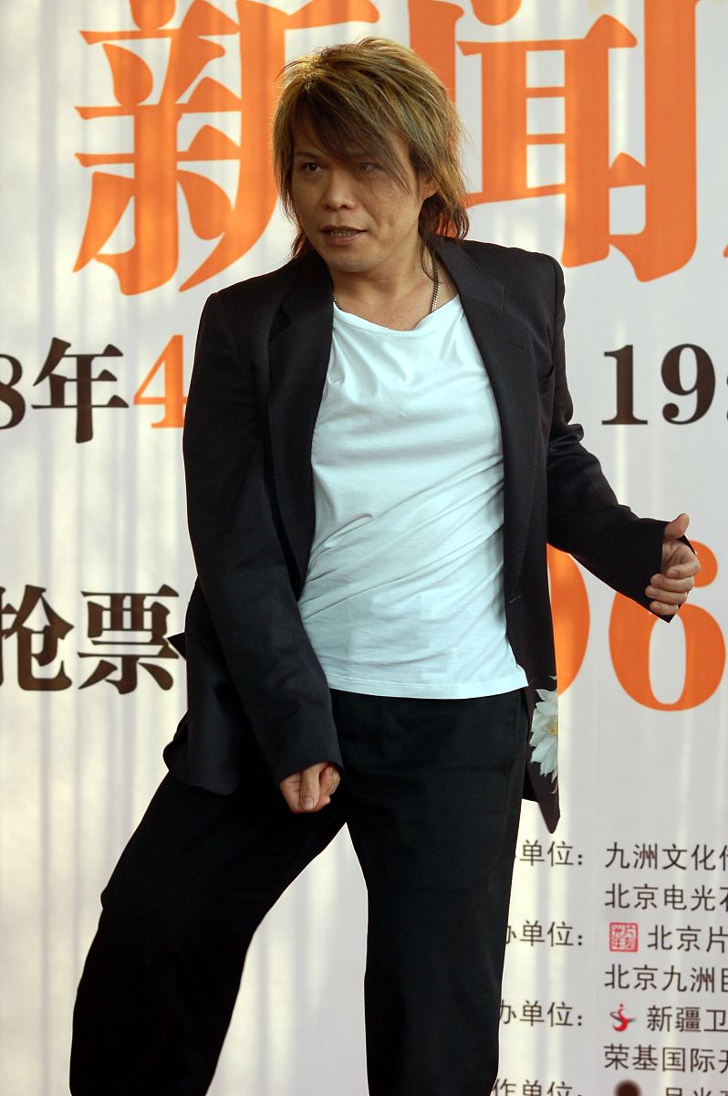 2008年3月17日,北京,伍佰举行"你是我的花朵"世界巡回演唱会北京站的